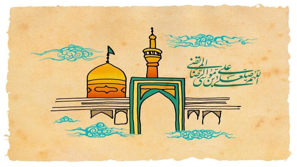 نمط حياة الإمام الرضا عليه السلام في الأسرة