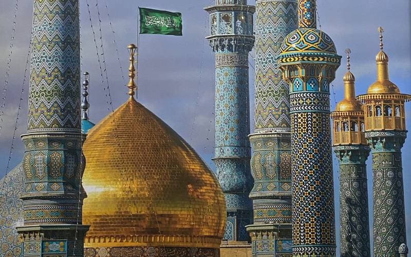 زيارة السيدة فاطمة المعصومة بنت الإمام موسى بن جعفر عليهما السلام