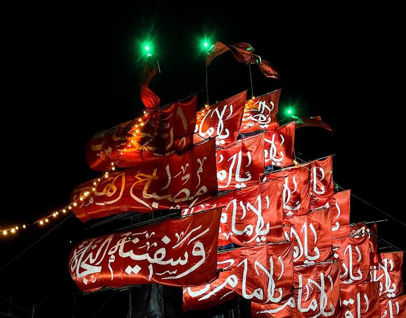 العلاقات الاجتماعية في توجيهات الإمام الحسين عليه السلام العلاقات الاجتماعية في توجيهات الإمام الحسين عليه السلام