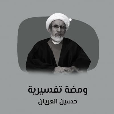 الشيخ حبيب الكاظمي