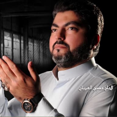 جرح القلب
