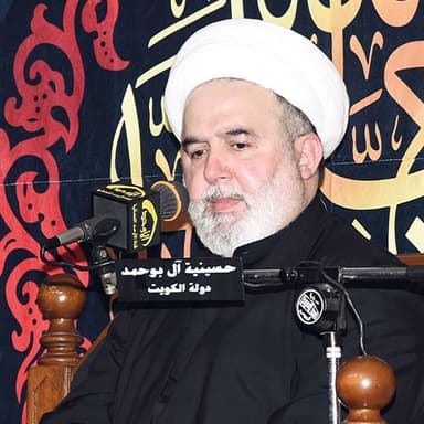 مناجاة التائبين