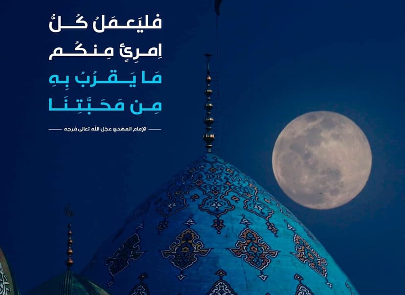 إمامة صاحب الزمان في الصغر (الأدلة والشواهد) إمامة صاحب الزمان في الصغر (الأدلة والشواهد)