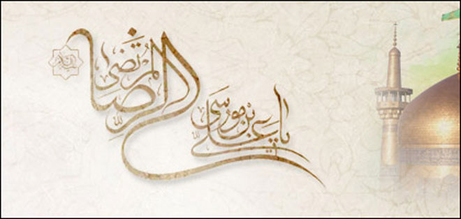 1431-the-alqeadeh-banner-01