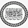 الخطوط الإسلامية