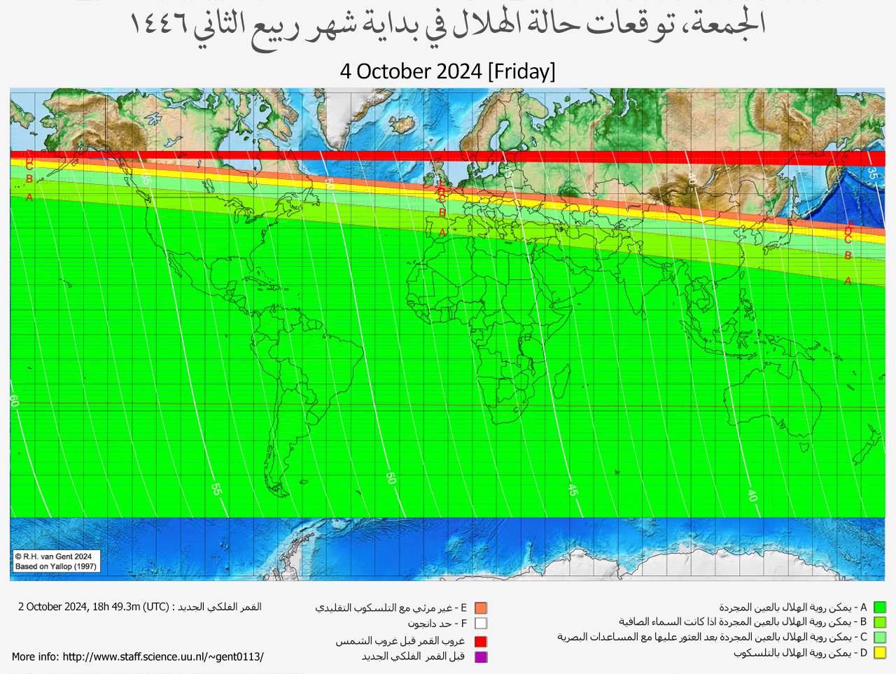 lunar crescent visibility map