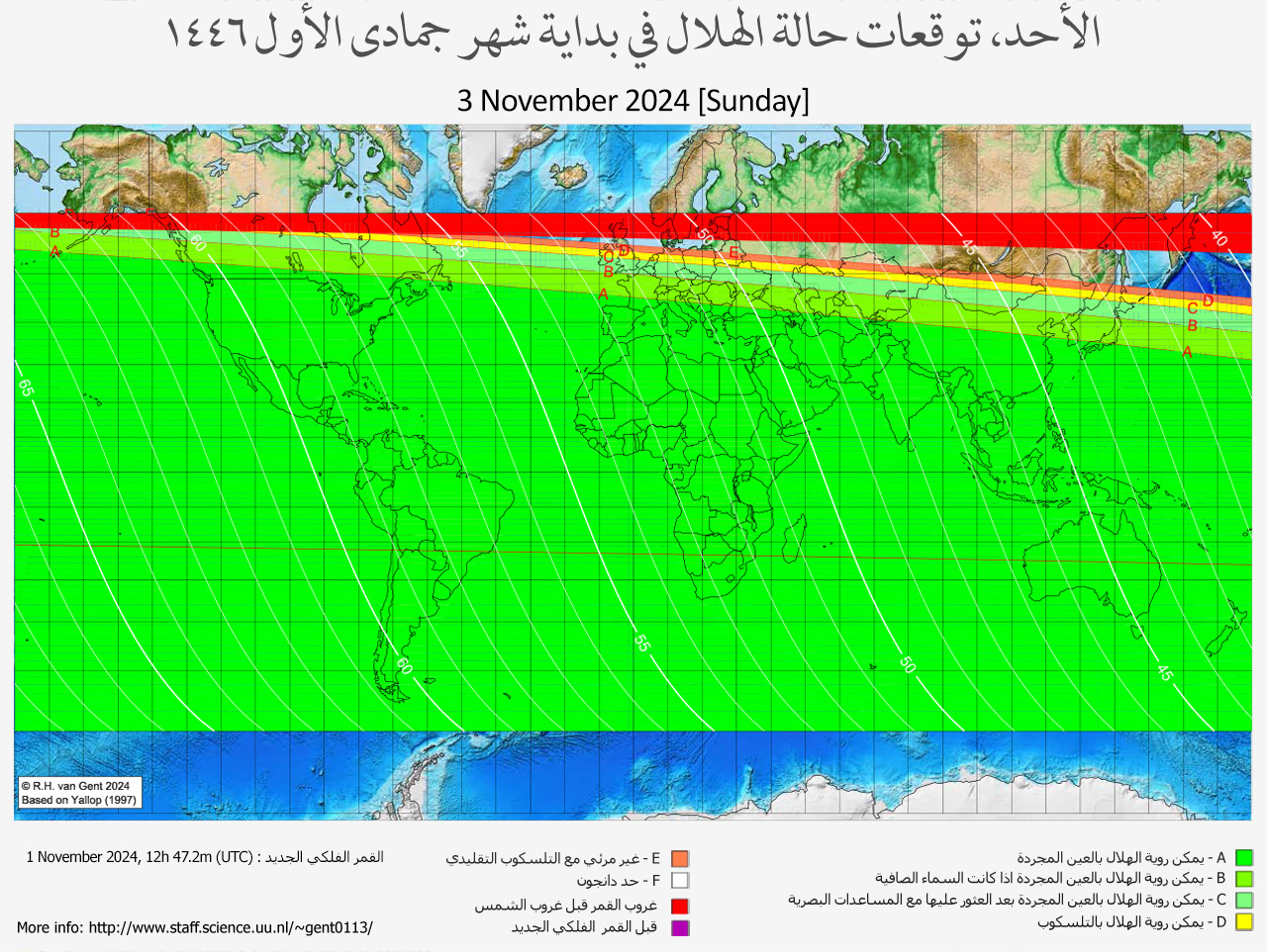 lunar crescent visibility map