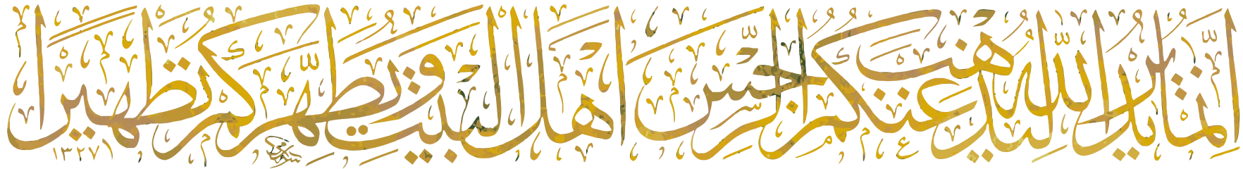 logo-line